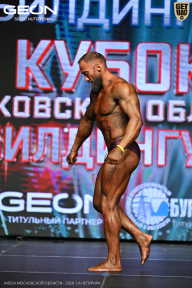 Кубок Московской области по бодибилдингу - 2026