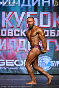 Кубок Московской области по бодибилдингу - 2026