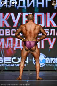 Кубок Московской области по бодибилдингу - 2026
