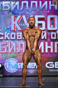 Кубок Московской области по бодибилдингу - 2026