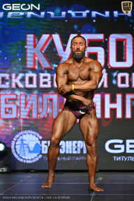 Кубок Московской области по бодибилдингу - 2026
