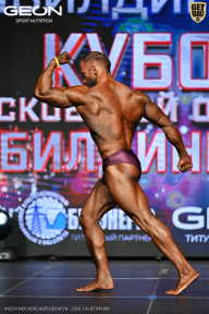 Кубок Московской области по бодибилдингу - 2026