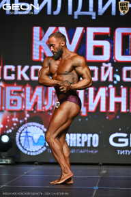 Кубок Московской области по бодибилдингу - 2026