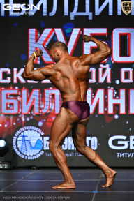 Кубок Московской области по бодибилдингу - 2026