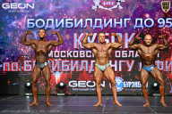 Кубок Московской области по бодибилдингу - 2026