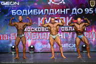 Кубок Московской области по бодибилдингу - 2026