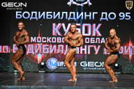Кубок Московской области по бодибилдингу - 2026