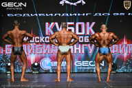 Кубок Московской области по бодибилдингу - 2026