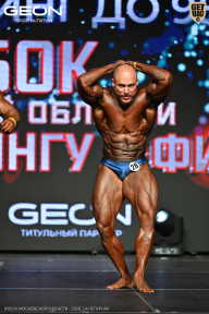 Кубок Московской области по бодибилдингу - 2026