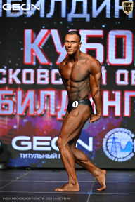 Кубок Московской области по бодибилдингу - 2026