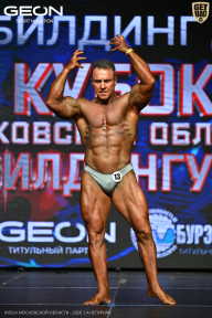 Кубок Московской области по бодибилдингу - 2026