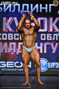 Кубок Московской области по бодибилдингу - 2026