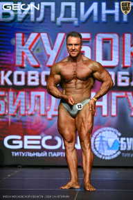 Кубок Московской области по бодибилдингу - 2026