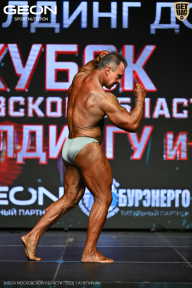 Кубок Московской области по бодибилдингу - 2026