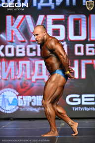 Кубок Московской области по бодибилдингу - 2026