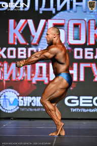 Кубок Московской области по бодибилдингу - 2026
