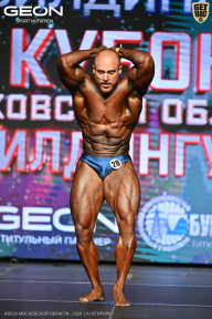 Кубок Московской области по бодибилдингу - 2026