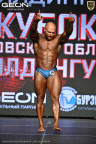 Кубок Московской области по бодибилдингу - 2026
