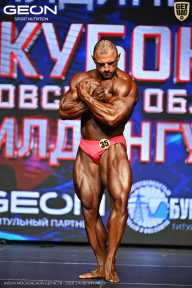 Кубок Московской области по бодибилдингу - 2026
