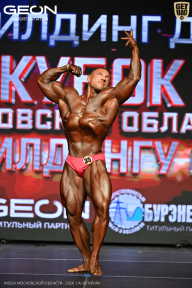 Кубок Московской области по бодибилдингу - 2026