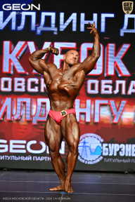 Кубок Московской области по бодибилдингу - 2026