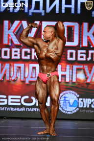 Кубок Московской области по бодибилдингу - 2026