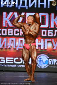 Кубок Московской области по бодибилдингу - 2026