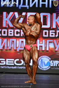 Кубок Московской области по бодибилдингу - 2026