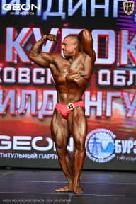 Кубок Московской области по бодибилдингу - 2026
