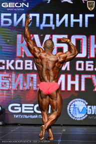 Кубок Московской области по бодибилдингу - 2026