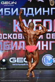 Кубок Московской области по бодибилдингу - 2026