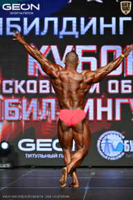 Кубок Московской области по бодибилдингу - 2026