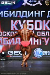 Кубок Московской области по бодибилдингу - 2026