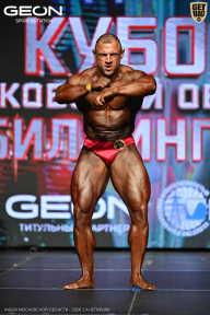 Кубок Московской области по бодибилдингу - 2026