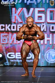 Кубок Московской области по бодибилдингу - 2026