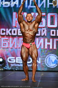 Кубок Московской области по бодибилдингу - 2026