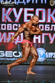 Кубок Московской области по бодибилдингу - 2026