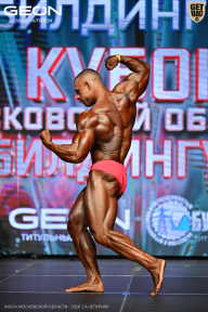 Кубок Московской области по бодибилдингу - 2026