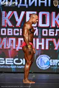 Кубок Московской области по бодибилдингу - 2026
