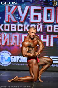 Кубок Московской области по бодибилдингу - 2026