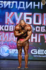 Кубок Московской области по бодибилдингу - 2026