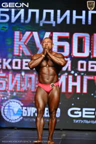 Кубок Московской области по бодибилдингу - 2026