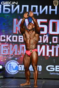 Кубок Московской области по бодибилдингу - 2026