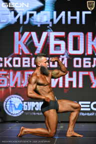 Кубок Московской области по бодибилдингу - 2026