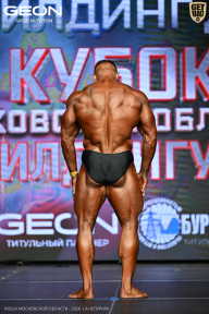 Кубок Московской области по бодибилдингу - 2026