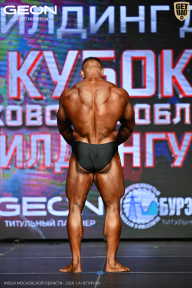 Кубок Московской области по бодибилдингу - 2026
