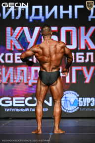 Кубок Московской области по бодибилдингу - 2026