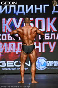 Кубок Московской области по бодибилдингу - 2026