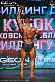 Кубок Московской области по бодибилдингу - 2026