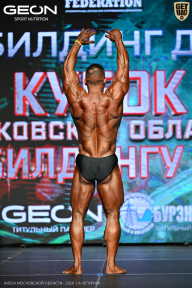 Кубок Московской области по бодибилдингу - 2026